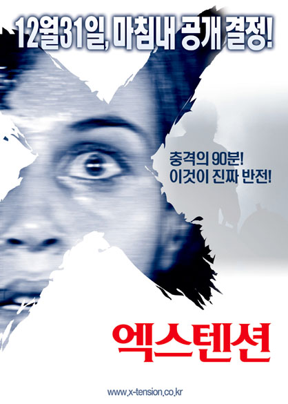 파일:external/movie.daum-img.net/poster_76761.jpg