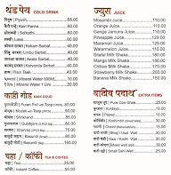 Chaurang menu 7