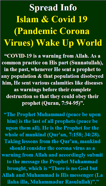 Islam and Covid 19 Pandemic Corona Virus Wake Up World