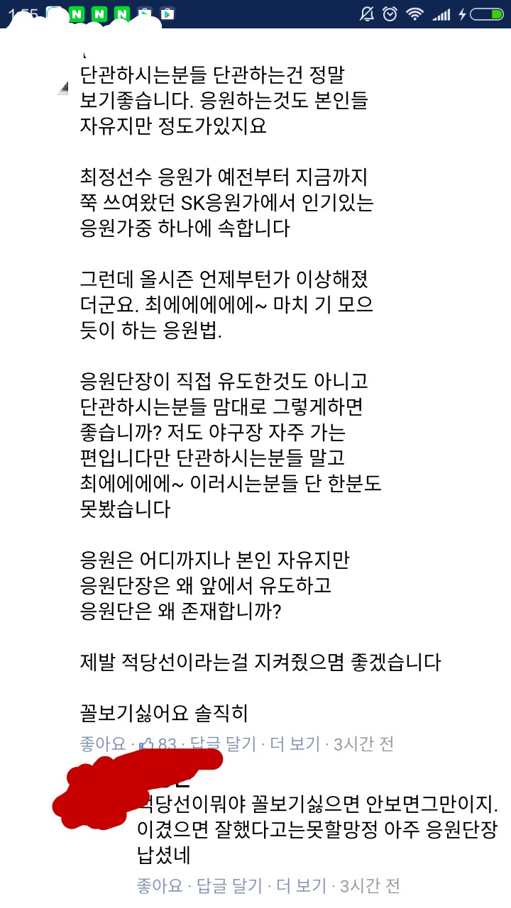 파일:Screenshot_2016-08-15-01-55-00_com.android.chrome_1471197731879.jpg