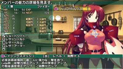 free To Heart 2 Dungeon Travelers for psp