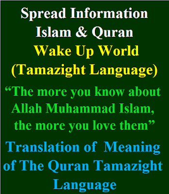 Translation of Meaning of the Quran into Tamazight Language Islam and Koran