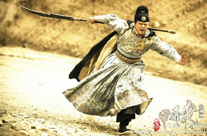 Flying Swords of Dragon Gate China Drama