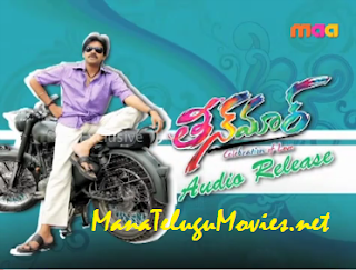 Power Star -Pavan Kalyan’s -TeenMaar Audio Release