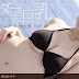 [Uncensored] HD 1pondo 100313_672 Niiyama Kaede