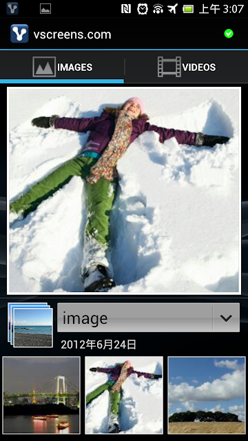 ＊電腦螢幕就是我手機的即時幻燈秀：vscreens (Android App) 6