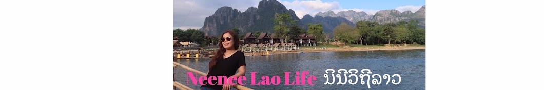 Neenee Lao Life ນີນີ ວິຖີລາວ Banner