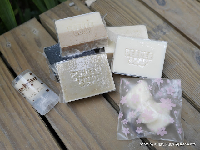 【生活】樂玩皂手作坊 DeeDee Soap ~客製皂/母乳皂/婚禮小物@天然純淨好品質, 適合各類肌膚質地的平價環保手工皂 健康 區域 嗜好 新竹縣 新聞與政治 清潔 生活 美妝/保養品 開箱 關西鎮 