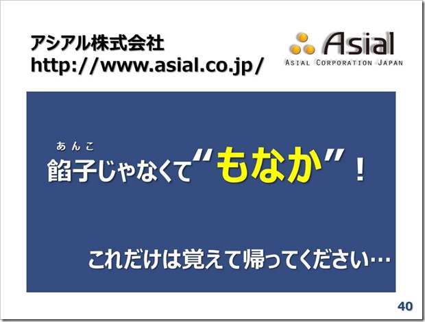 縁尋機妙・多逢聖因の１２周年