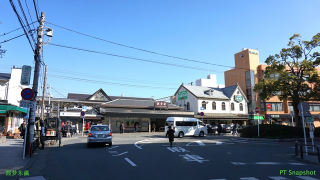 Kamakura Station