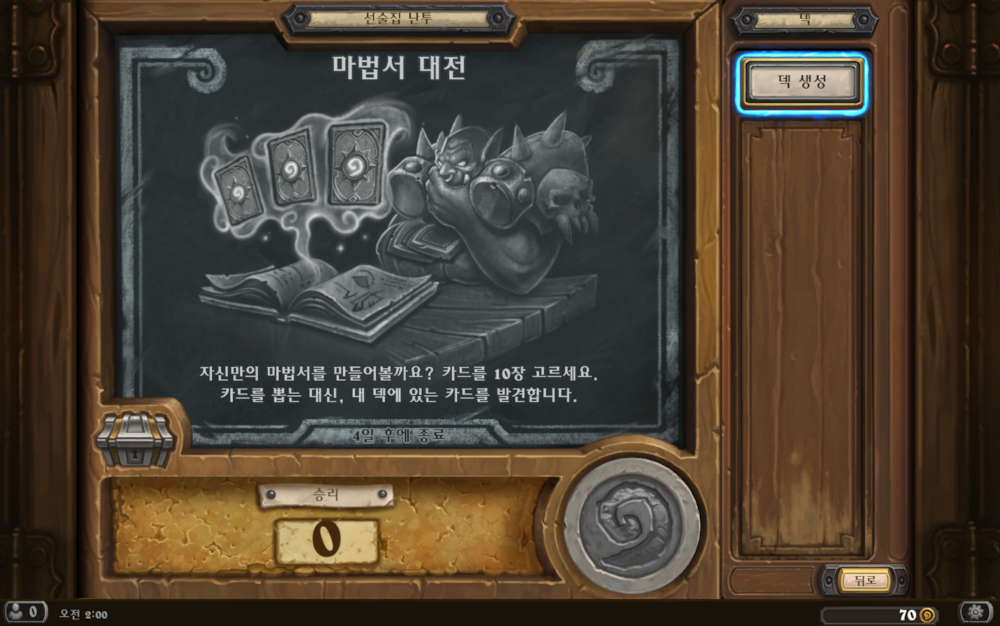 파일:external/upload2.inven.co.kr/i13173442905.png