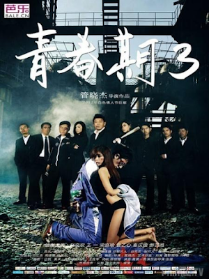 Movie Vũ Khí Siêu Hạng 3 - Pubescence 3 (2012)