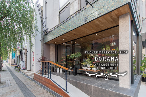 Dorama Flower Shop 柳川町の花屋