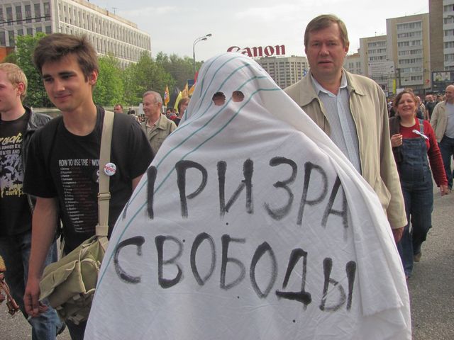 Марш миллионов 6 мая 2012 года