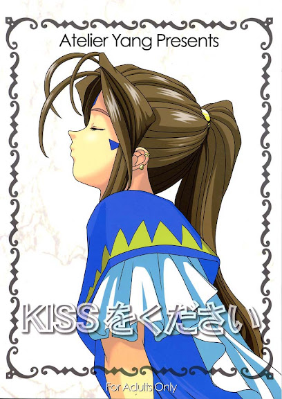 KISS wo Kudasai / Please, Kiss Me