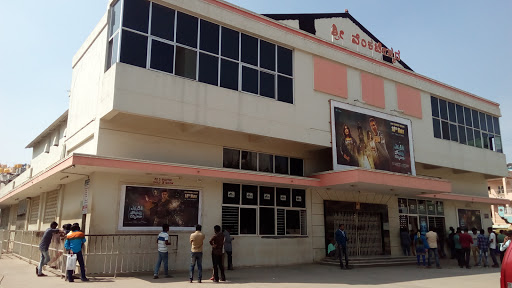 Venkateshwara Theatre, Devasandra Main Rd, JC Layout, Krishnarajapura, Bengaluru, Karnataka 560036, India, Cinema, state KA