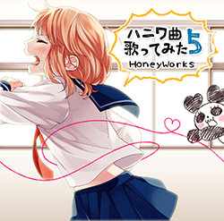 파일:external/honeyworks.jp/utamita5_ltd.png