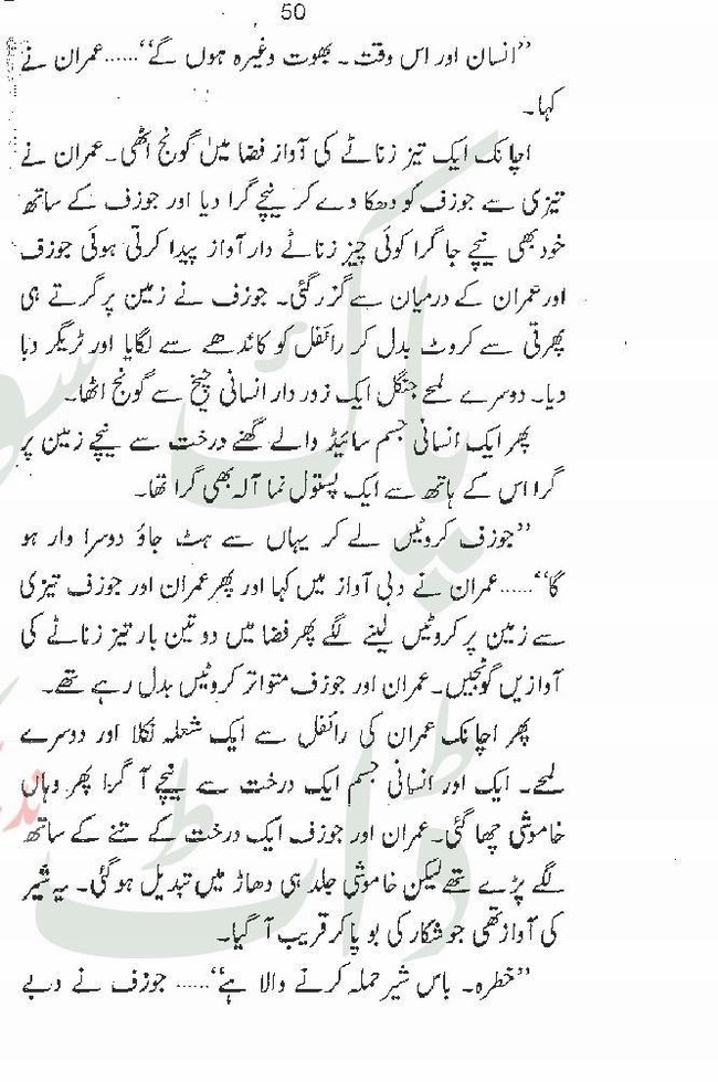 "DusKarore
