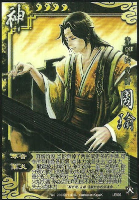 God Zhou Yu