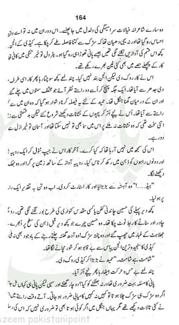 "Chaar