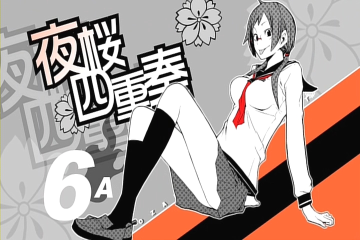 파일:attachment/벚꽃사중주/아이캐치/yozakura06A.jpg