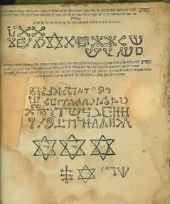 Cover of Medieval Grimoires's Book The Book Of Raziel The Angel Or Sefer Raziel HaMalakh