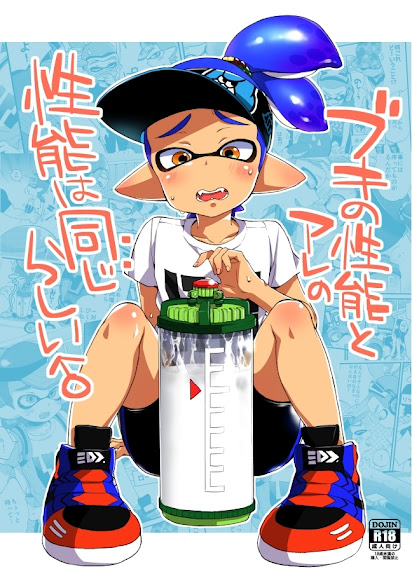 Splatoon yaoi doujin