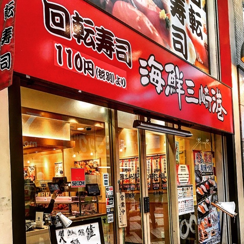 where to eat in nakano