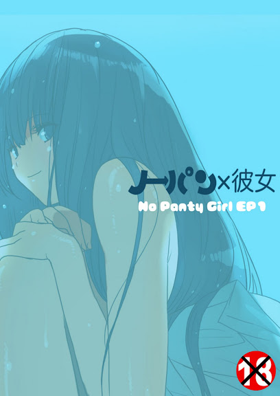 No Panty x Girl Episode.1