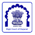 Highcourt of Gujarat Assistant Result 2020 