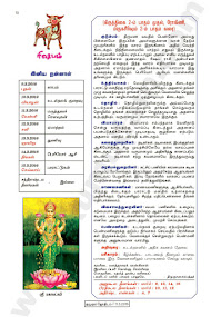 Kumudam Jothidam Raasi Palan - 9-3-2016 to 15-3-2016