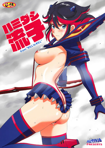 Hamidashi Ryuuko | Overflowing Ryuko