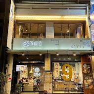 石研室 石頭火鍋專賣(南港中信店)