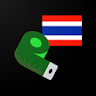 Area TH icon