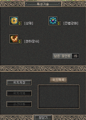 파일:대상인 특성.png