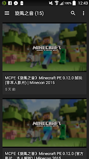 [REH]改革旋風 - REH.TW Screenshots 5