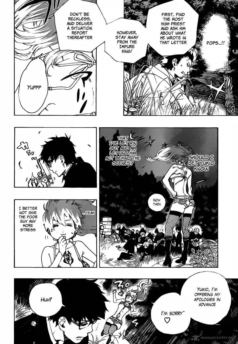 Blue Exorcist Page 4