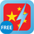 Free Chinese (Simp) WordPower mobile app icon