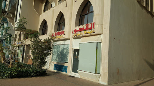 Al Qusoor Tailoring Shop, Abu Dhabi - United Arab Emirates, Tailor, state Abu Dhabi