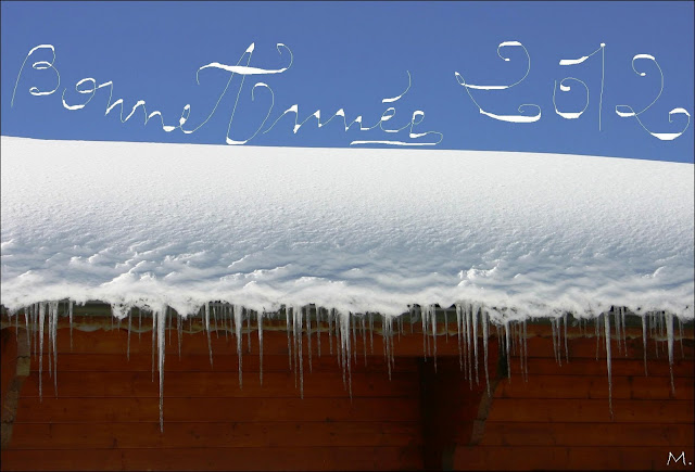 Très bonne année à tous!! Bonne%202012