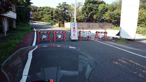 [写真]戸田～土肥間通行止め