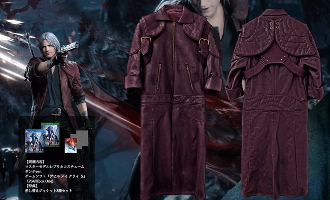 devil may cry 5 japan bundle 01