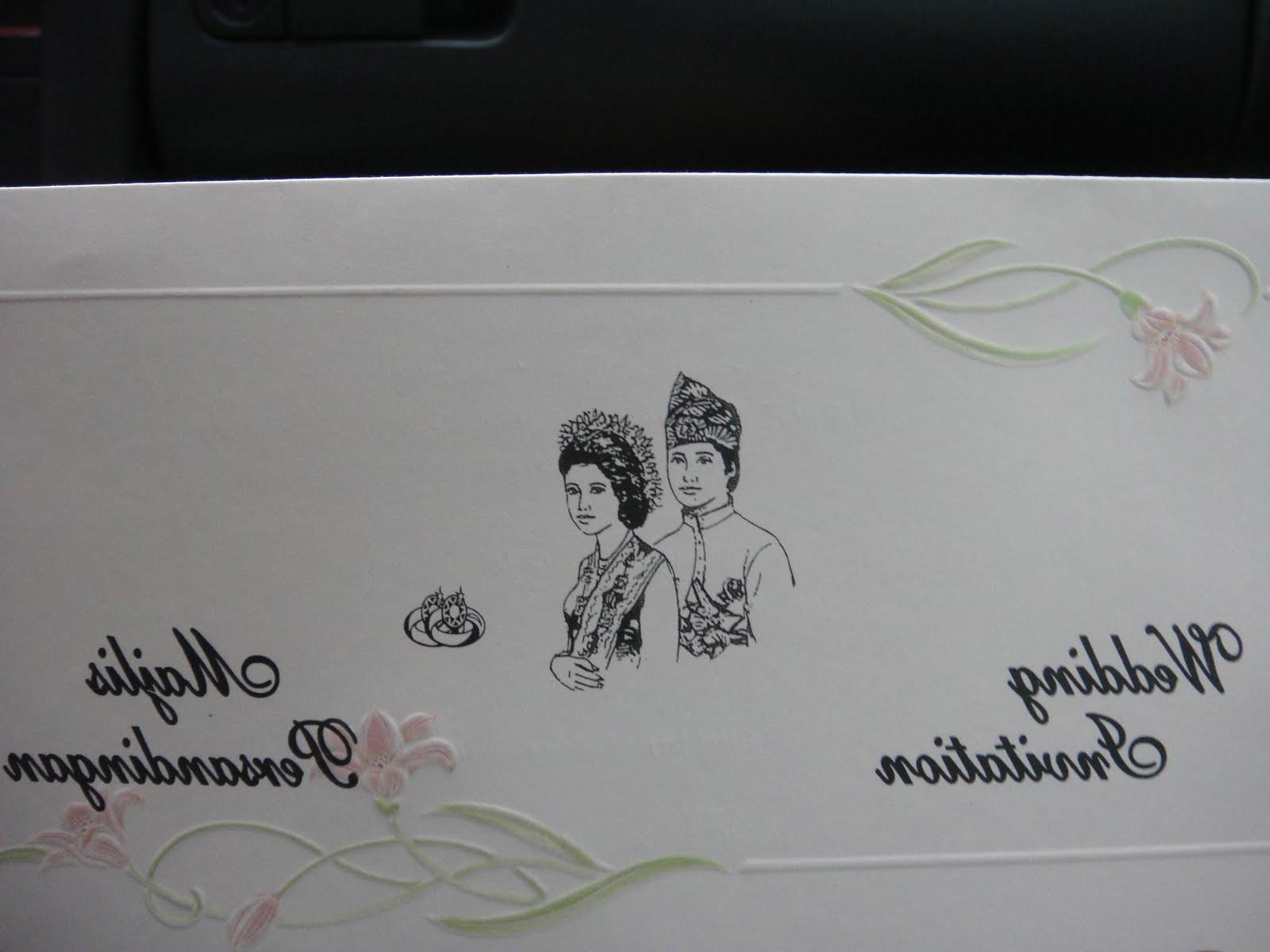 malay wedding invitation