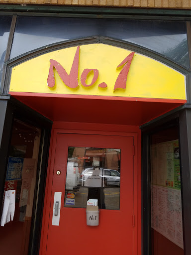 Restaurant «No 1 Chinese Restaurant», reviews and photos, 4501 N Oakland Ave, Shorewood, WI 53211, USA