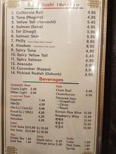 Korean Restaurant «Shin Chon Garden Restaurant», reviews and photos, 8801 Baltimore Natl Pike #27, Ellicott City, MD 21043, USA