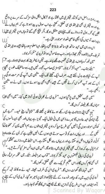 "Khatarnaak