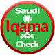 Download Saudi Visa and Iqama Check For PC Windows and Mac 1.03