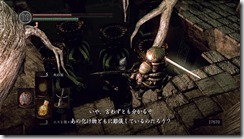 DARKSOULS 2016-08-14 14-45-30-55