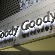 Foody Goody 手工窯烤披薩