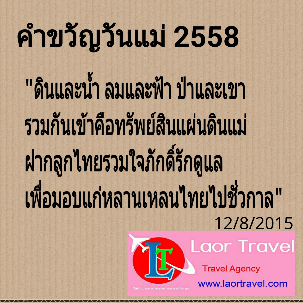 My Image 50